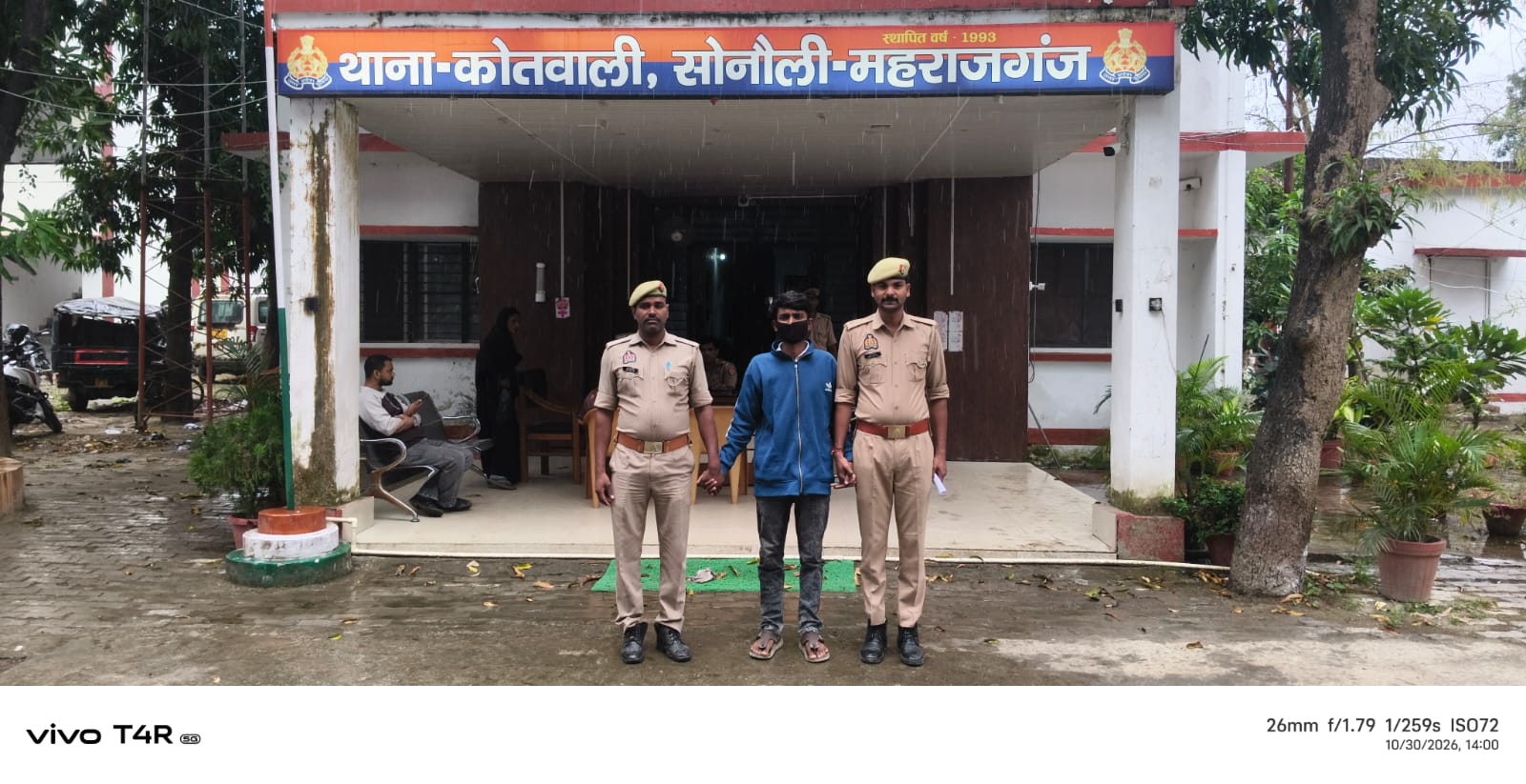 Maharajganj:एनडीपीएस एक्ट के मुकदमे में वांछित सोहेल गिरफ्तार