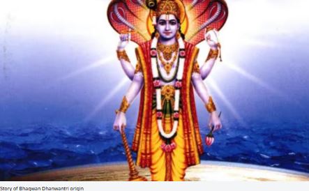 Dhanteras Bhagwan Dhanvantri Pooja : धनतेरस पर भगवान धन्वंतरि पूजा से मिलता है आरोग्य, जानें तिथि और पूजा