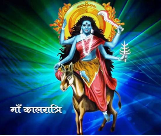 Shardiya Navratri 2026 Mahasaptami :  मां कालरात्रि ने संसार को अधर्म से बचाया , जानें महिमा