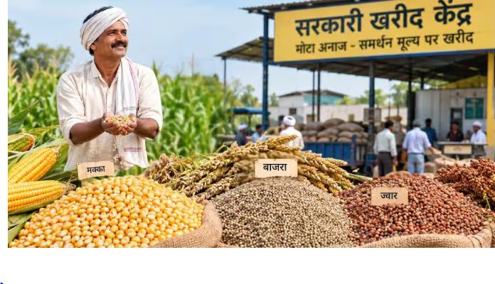 Millets MSP UP : मक्का, ज्वार-बाजरा का MSP तय, जानें खरीद की तारीख