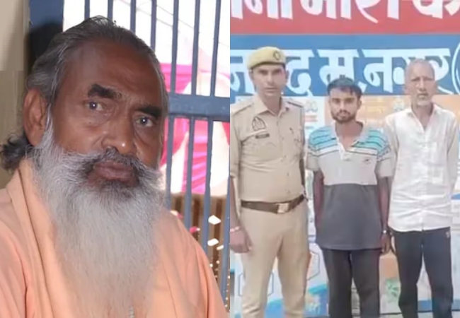 बेटा होने की भविष्यवाणी गलत निकली तो मुस्लिम बाप-बेटे ने की पुजारी की हत्या, फिर हिन्दू शख्स को फंसाने की रची साजिश
