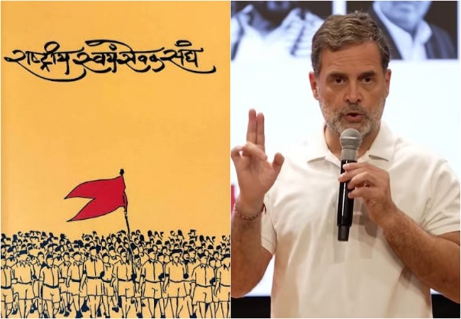 राहुल गांधी ने कहा RSS की विचारधारा संविधान के खिलाफ और महिलाओं को पुरुषों की संपत्ति मानती है, मेरा शिव-शक्ति में है विश्वास