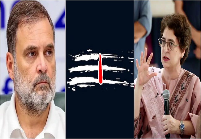 राहुल गांधी ने क्यों त्रिपुंड शेयर कर लिखा ‘सत्यम् शिवम् सुन्दरम्’? बहन प्रियंका गांधी ने बताया इस पोस्ट के पीछे का सच
