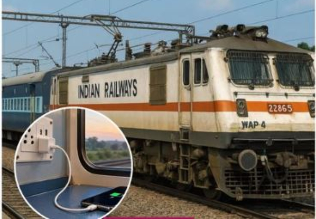 Railways Big Decision : ट्रेन में रात 11 बजे से सुबह 5 बजे तक ट्रेन में मोबाइल चार्जिंग पॉइंट बंद रहेगा, जानें इसके पीछे क्या है वजह?