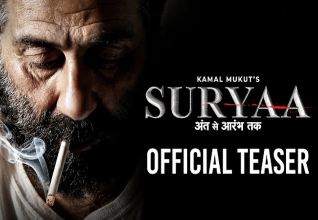 Suryaa Teaser Release : बर्थडे पर सनी देओल ने फैंस को दिया बड़ा तोहफा, 'सूर्या' के टीजर काटा गदर, खोली मेडिकल करप्शन की पोल
