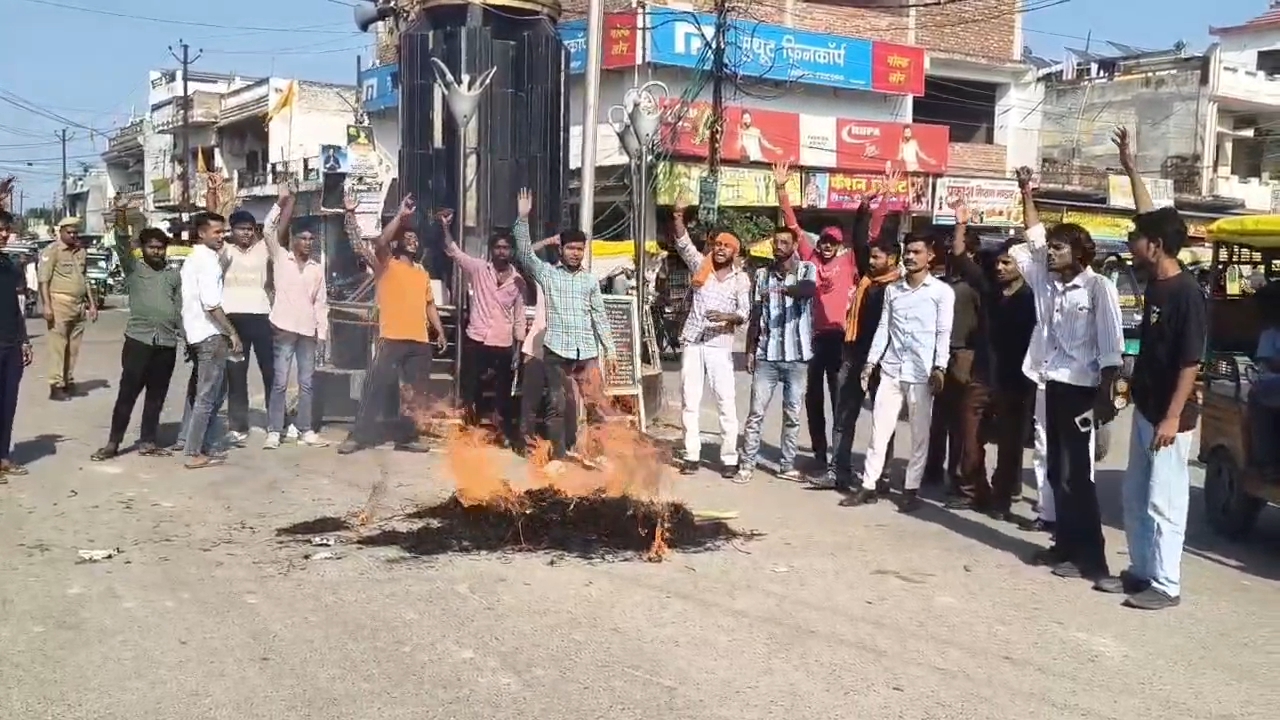 नौतनवा में हिंदू रक्षा दल का प्रदर्शन, कॉकरोच जनता पार्टी का पुतला फूंका