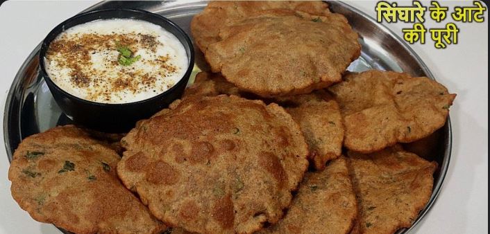 singhara benefits : सिंघाड़े के आटे में छिपी है ताकत, थकान से मिलती है राहत और पूरी तरह ग्लूटेन-मुक्त