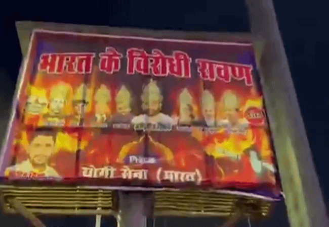 लखनऊ में रावण पोस्टर वॉर जारी : अब अभिजीत दिपके और नेहा बोरा समेत छात्र नेताओं के लगे विवादित पोस्टर, भारत विरोध बताया