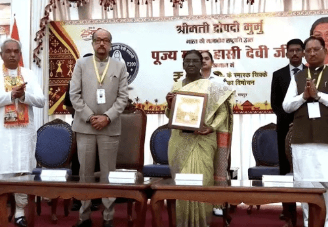 छत्तीसगढ़: राष्ट्रपति मुर्मू ने जारी किया ₹200 का खास सिक्का, 35 ग्राम का सिक्का चांदी समेत 4 धातुओं से बना है