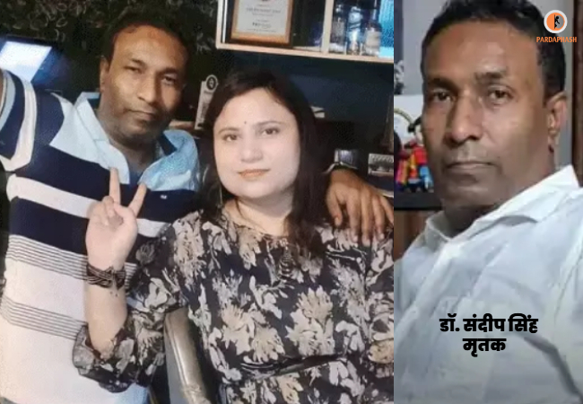 कानपुर: सरकारी डॉक्टर ने रात 2 बजे खुद को गोली मारी, पत्नि से विवाद की आशंका, 7 साल पहले दूसरी शादी हुई थी