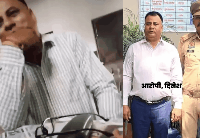 Video: महिला टीचर से प्रबंधक बोला ' मेरी पत्नि ​बीमार है.. तुम्हारे साथ संबंध बनाना चाहता हूं, कुशीनगर में आरोपी जेल भेजा गया