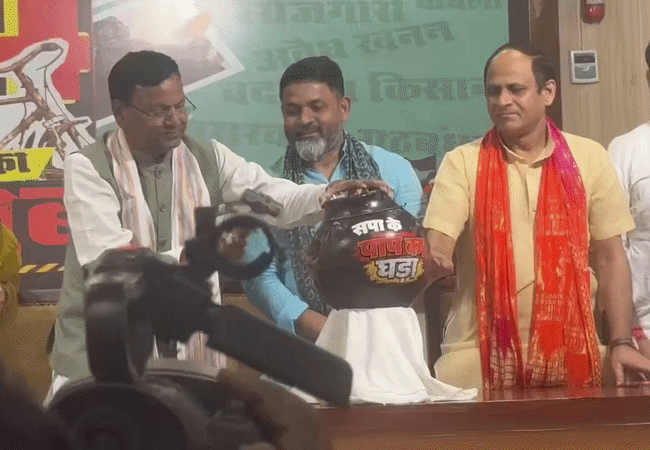 भाजपा ने फोड़ा सपा के 34 साल के पाप का घड़ा, प्रदेश अध्यक्ष पंकज चौधरी बोले-बहुत बेहया है घड़ा