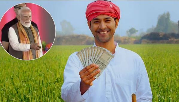 PM Kisan 24th Instalment 30 October : पीएम किसान योजना की 24वीं किस्त की आ गई डेट, जानें अकाउंट में कब आएंगे 2000 रुपये