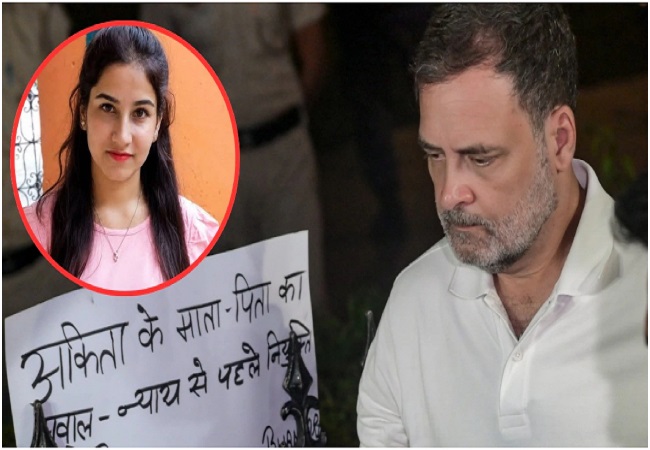 दुष्यंत गौतम के राज्यपाल नियुक्ति पर राहुल गांधी, बोले- मैं स्तब्ध हूं, राष्ट्रपति को लिखा पत्र कहा अंकिता के माता-पिता की न्याय की उम्मीद मत टूटने दीजिए