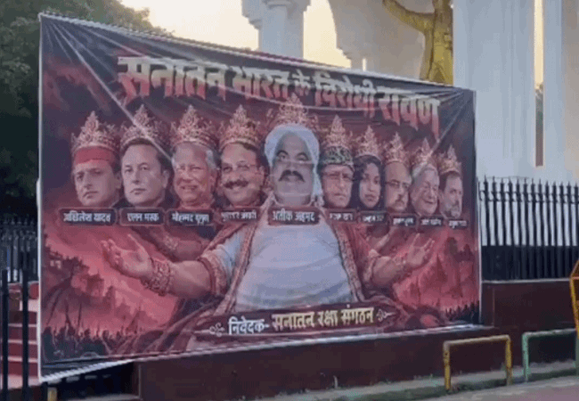 Video-अखिलेश यादव का पलटवार, बोले-भाजपा को डर है कि कोई आस्थावान श्रद्धालु ‘चढ़ावा-चंदा-दान’ चोरी के त्रिदानवों का न फूंक दे पुतला 